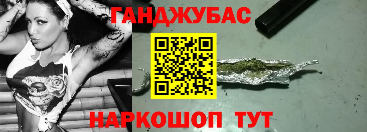 Боровичи  Каннабис ГИДРОПОН  Вход с VPN  Бошки Шишки THC 21% 
