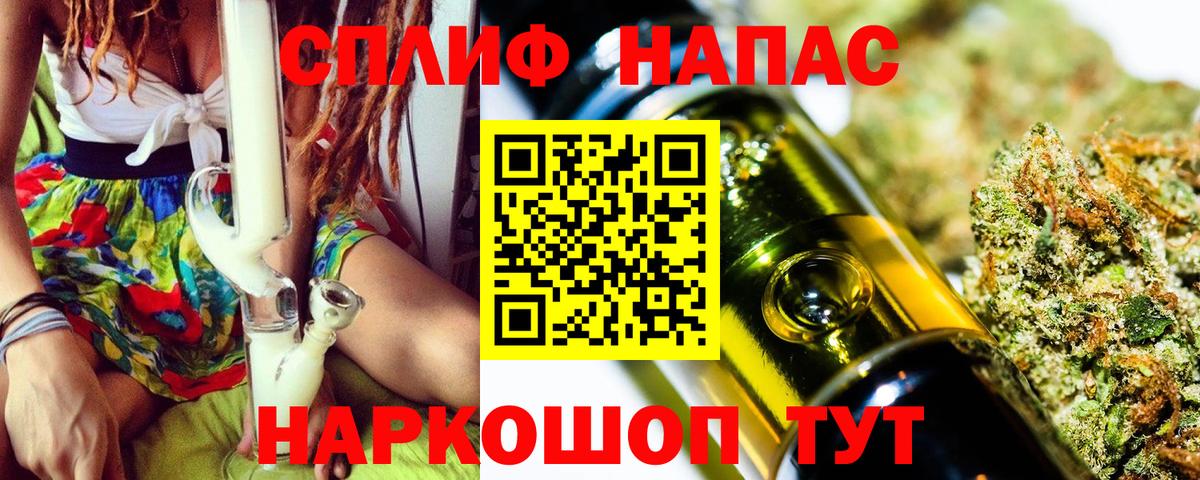 Каннабис VHQ Боровичи